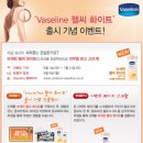 날씨헬씨