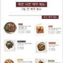 목란