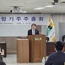 지에프엔