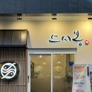 스시봉 이미지