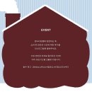 1월 2월 3월 성수팝업스토어 가볼만한곳 믿음사 X 알로소 윈터리빙룸 (예약 및 이용 방법,놀거리,이벤트)