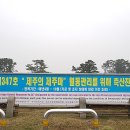만축산