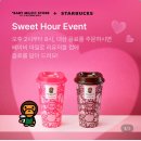 브라운 | 스타벅스 베이프 리유저블컵 베이비 마일로 다회용컵 이벤트 브라운 후기