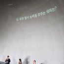 알쓸별잡 심채경 박사님🌕 김명진 박사님의 소행성 충돌 이야기까지!2025 우주항공토크콘서트 총정리