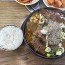 향남맛집 / 향남 유가네뼈감자탕