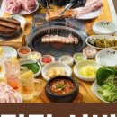 성북동고기집