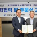 (주)영진 이미지