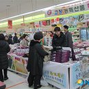 주식회사 그랜드마트 이미지