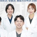 이다움치과의원 이미지