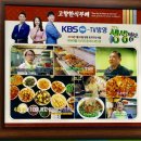 한식부페 | [다니에르 맛집] 역삼 한식뷔페 고향한식부페 후기