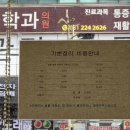 스마트동물병원(병점점) 네이버블로그