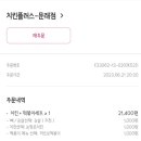 치킨플러스 문래점 이미지