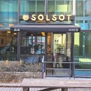 도솔커스텀 | 여의도 점심 밥집 솔솥 내돈내산 후기