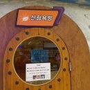 맥섬석체험실 네이버블로그