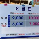 호매실24시찜질방 이미지