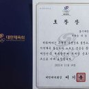극동헬스