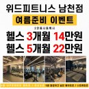 위드하나 이미지
