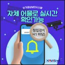 케이티텔레캅 | 메머드커피 노원상계점 보안 강화! KT텔레캅 V-CAM 설치 후기