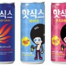 해인음료