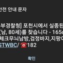 문자 덕