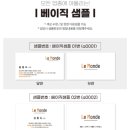 르몽드디자인 이미지