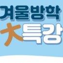 파이드로스영통수학학원