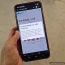 와이플랜학원 | 공용 와이파이 보안 VPN 사용법, NordVPN 후기 (갤럭시 설정)