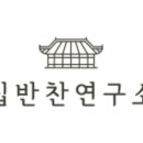 (주)집연구소 이미지