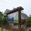 수암봉토담집 티스토리
