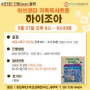 그림책독서토론 이미지