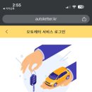 대신오토 이미지