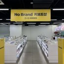 장안PC | 노브랜드 키보드샵 노브랜드 장안점 방문 후기