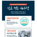 팔팔중국식품 | [배송 맛집] 깔끔한 국산 새우젓 배송 한담몰