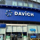 불광역8번출구 다비치안경 | [경기] 하남 미사안경다비치안경 검안잘하는곳 콘택트렌즈 팩렌즈 선글라스 시력검사 누진다초점