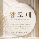 112901-가002-3 | 수성구 메트로팔레스3단지 도배｜디아망벽지 시공 후기 따뜻함과 모던함을 담은 공간 왕도배