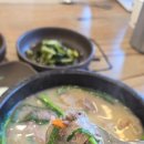 고향옥 얼큰순대국 이미지