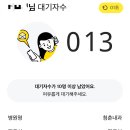 청춘내과 이미지
