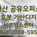 화담세무회계 이미지