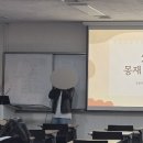 몽재 이미지