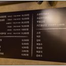 원조 황소곱창 이미지