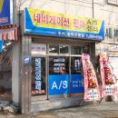 네비게이션A/S Daum카페