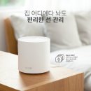 6DECO | 티피링크 Deco X50 메시 와이파이 공유기 추천 후기 다목적으로 쓰기 좋은 구성