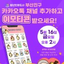 청년진구 이미지