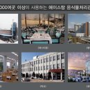 광적농협 하나로마트 이미지