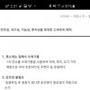 (주)화진산업