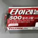 타워비뇨기과의원 | 수성구 요로결석 비뇨기과 체외충격파 쇄석술 제거 후기 (재발)