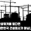 서울태광종합건설 이미지