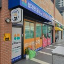 나성초등학교 이미지