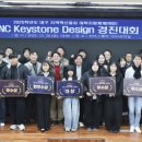 키스톤디자인