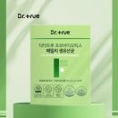 [체험단 후기]닥터트루 프리미엄 유산균 온가족 장건강유산균